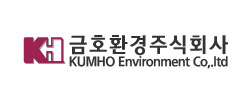 금호환경주식회사